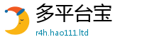 2025新奥天天开好彩开奖结果到2025最新免费资料大全手机版